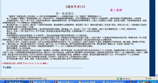 伊甸园最新官网